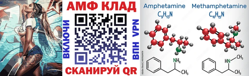 Амфетамин VHQ  закладка  Пудож 