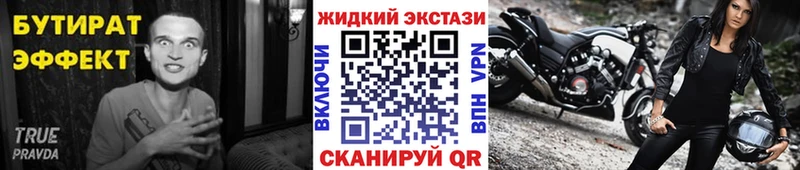 купить наркоту  Пудож  Бутират BDO 33% 