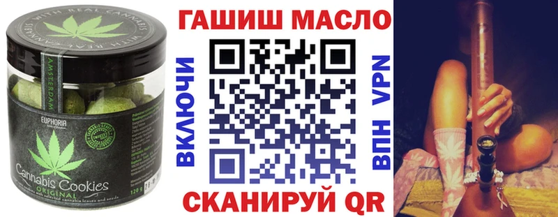 Еда ТГК марихуана Пудож
