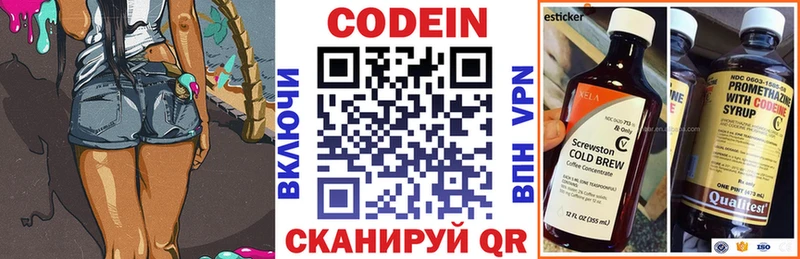 Кодеин напиток Lean (лин)  наркота  Пудож 