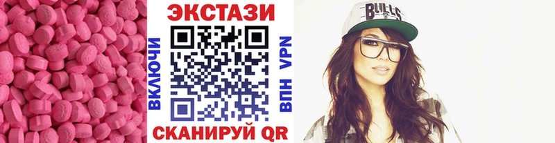как найти закладки  Пудож  ЭКСТАЗИ XTC 