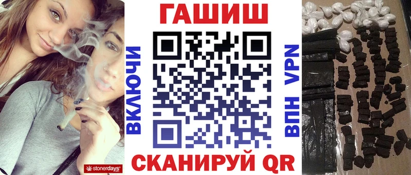 ГАШИШ ice o lator  omg онион  Пудож 