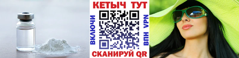 КЕТАМИН ketamine  Пудож 