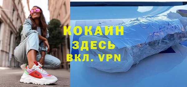 кокс Абинск