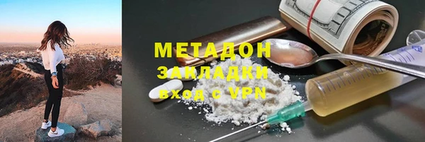 кокс Абинск