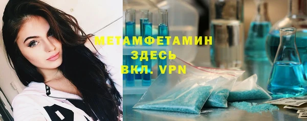 прущие крисы Абдулино