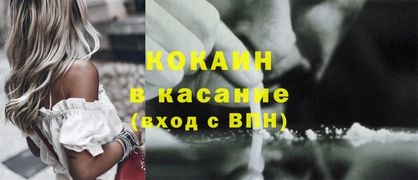 прущие крисы Абдулино