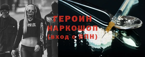 кокс Абинск