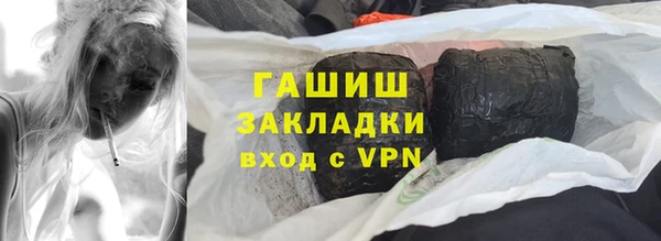 гашишное масло Нязепетровск