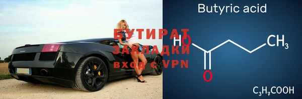 кокс Абинск