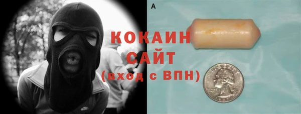 прущие крисы Абдулино