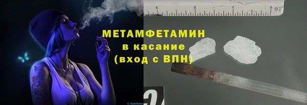 прущие крисы Абдулино