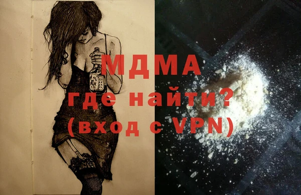 мдпв Абаза