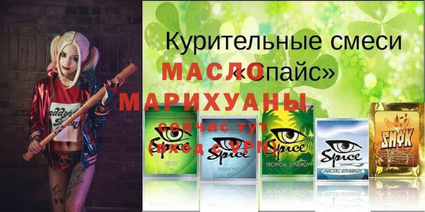 марихуана Алексин
