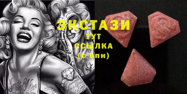 мдпв Абаза