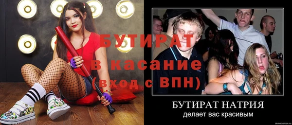 прущие крисы Абдулино