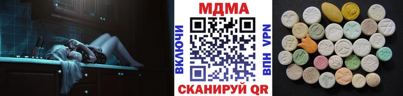 площадка телеграм Пудож МДМА Molly