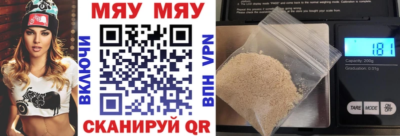сколько стоит ссылка на мегу ССЫЛКА МЕФ кристаллы Пудож