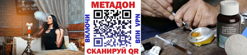 Метадон VHQ ссылка на мегу рабочий сайт Пудож купить наркоту