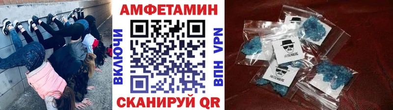Метамфетамин Methamphetamine  хочу   сайты даркнета наркотические препараты  Пудож 