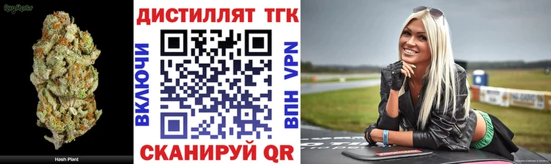 Дистиллят ТГК вейп с тгк  где найти наркотики  Пудож 
